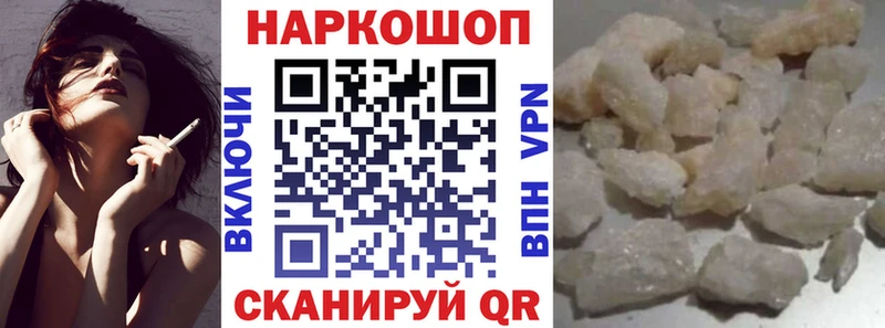Купить наркотики Ядрин АМФ Лсд 25 МЕФ Канабис blacksprut COCAIN