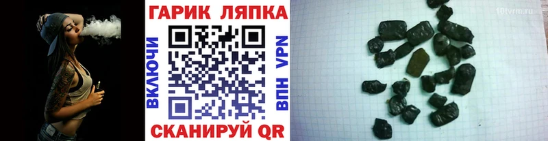 ГАШ 40% ТГК  Ядрин 