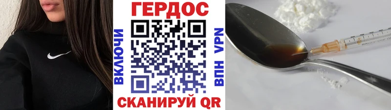 Героин VHQ  Ядрин 