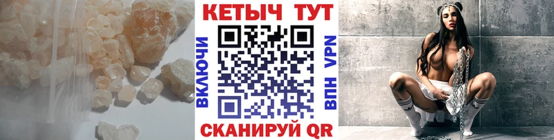 КЕТАМИН VHQ  цена наркотик  hydra вход  Ядрин 
