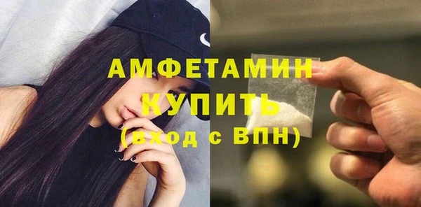 гашиш Армянск
