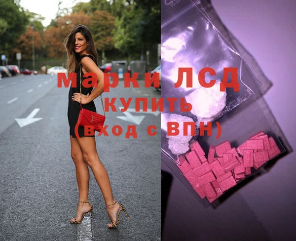 метамфетамин Аркадак