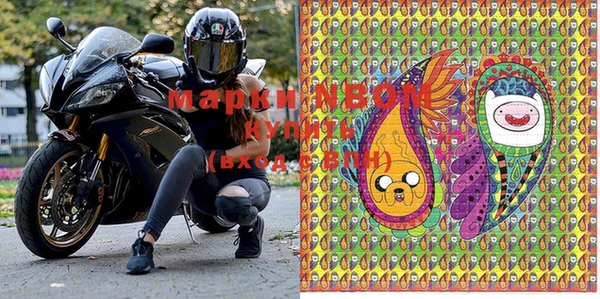 метамфетамин Аркадак