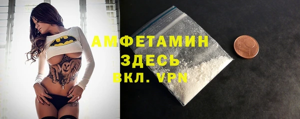 метамфетамин Аркадак