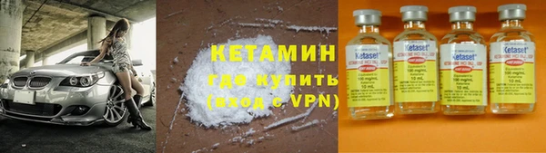 мефедрон VHQ Арсеньев