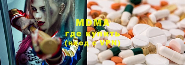метамфетамин Аркадак