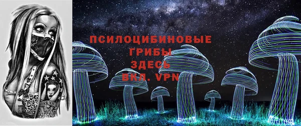 мефедрон VHQ Арсеньев