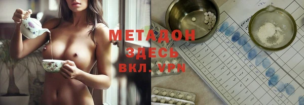 метамфетамин Аркадак
