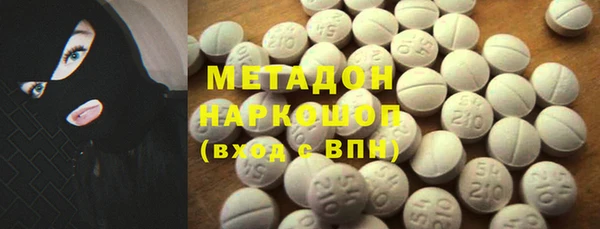 мефедрон VHQ Арсеньев