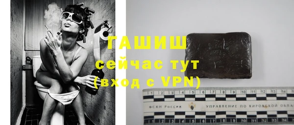 гашиш Армянск