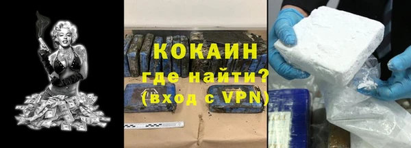 гашиш Армянск