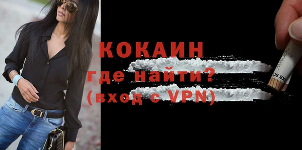 мефедрон VHQ Арсеньев