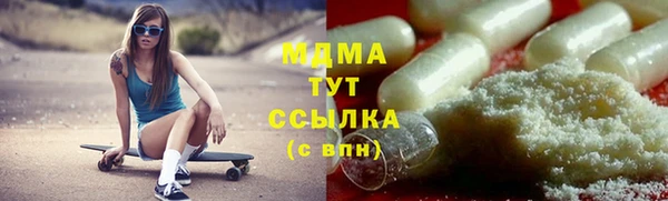 гашиш Армянск