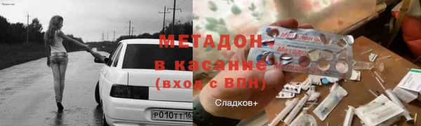мефедрон VHQ Арсеньев