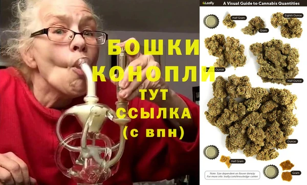 метамфетамин Аркадак