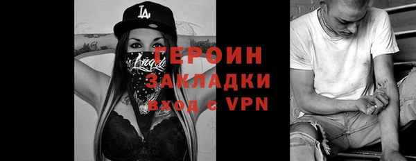 мефедрон VHQ Арсеньев