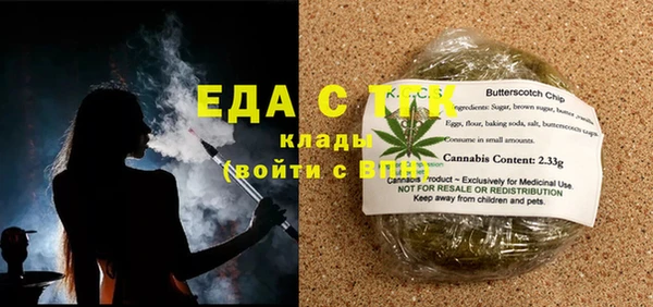метамфетамин Аркадак