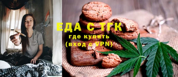 гашиш Армянск