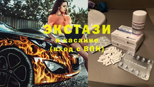 метамфетамин Аркадак