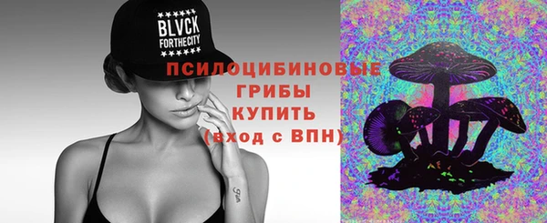 мефедрон VHQ Арсеньев
