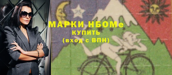 метамфетамин Аркадак