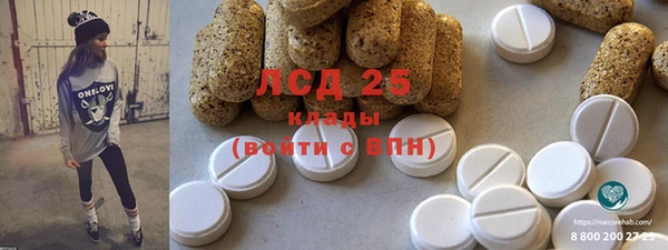 гашиш Армянск