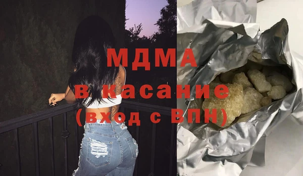 метамфетамин Аркадак