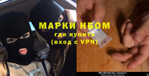 мефедрон VHQ Арсеньев
