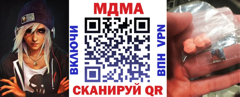 MDMA молли Ядрин