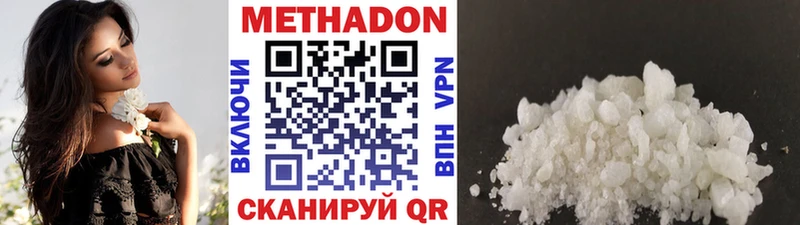 магазин продажи наркотиков  Ядрин  МЕТАДОН кристалл 