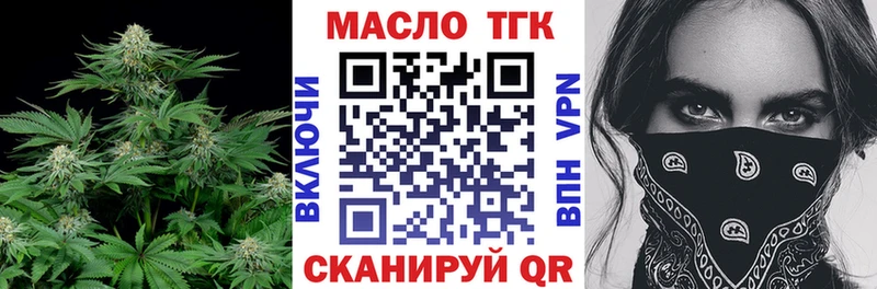 ТГК вейп с тгк  Ядрин 