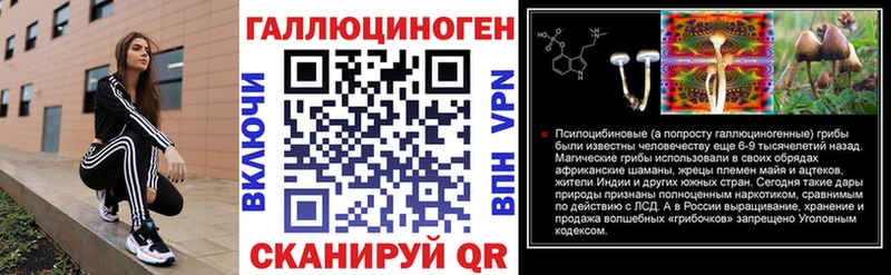 Псилоцибиновые грибы мухоморы Ядрин